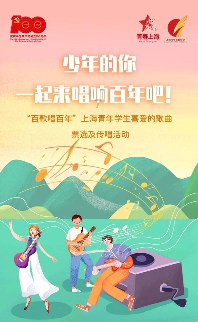 沪江开心词场